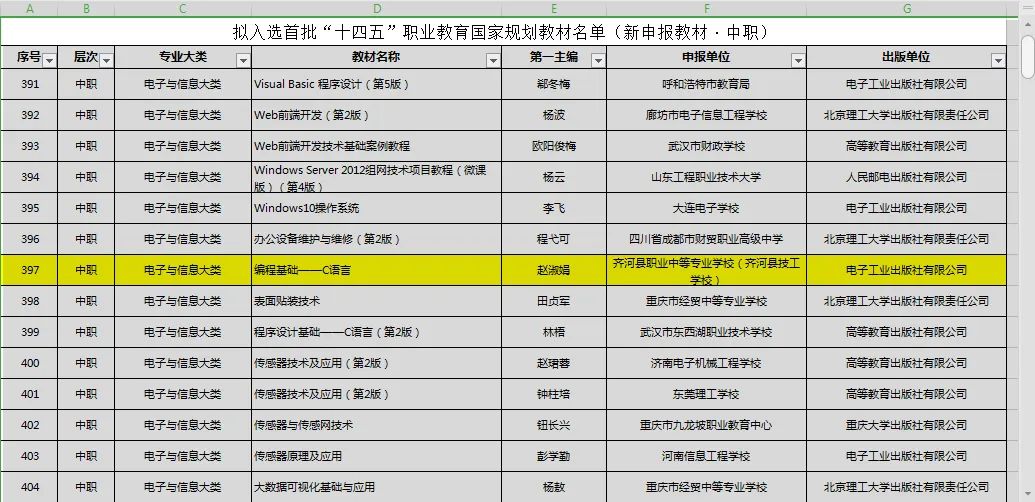 微信图片_20230512203500.jpg