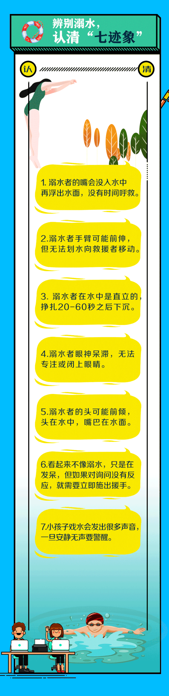 微信图片_20230626101216.gif