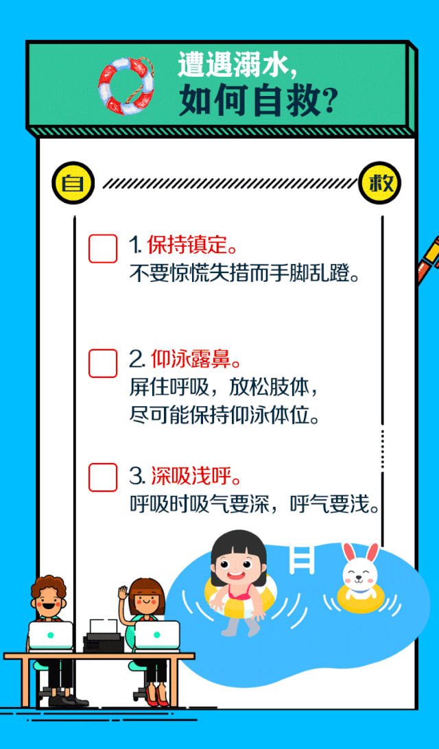 微信图片_20230626101221.gif