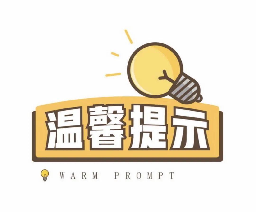 微信图片_20230719120151.jpg
