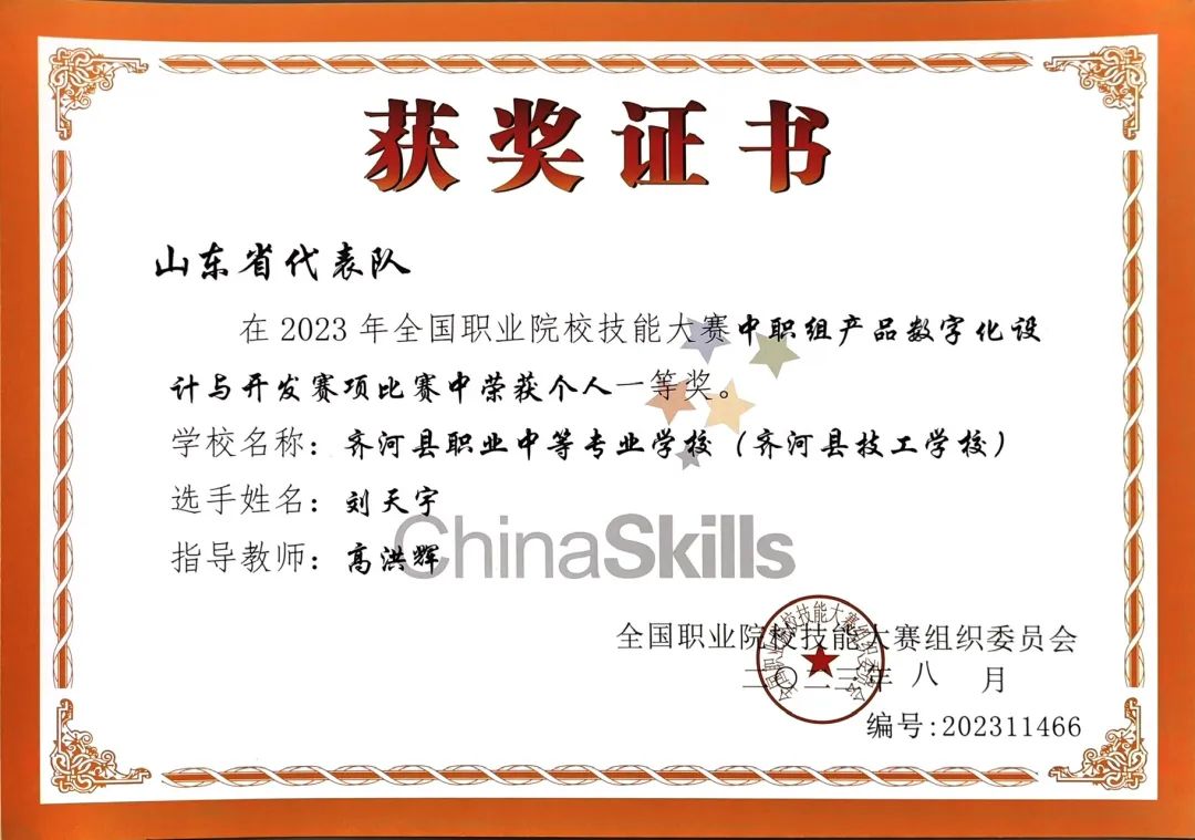 微信图片_20230826152216.jpg