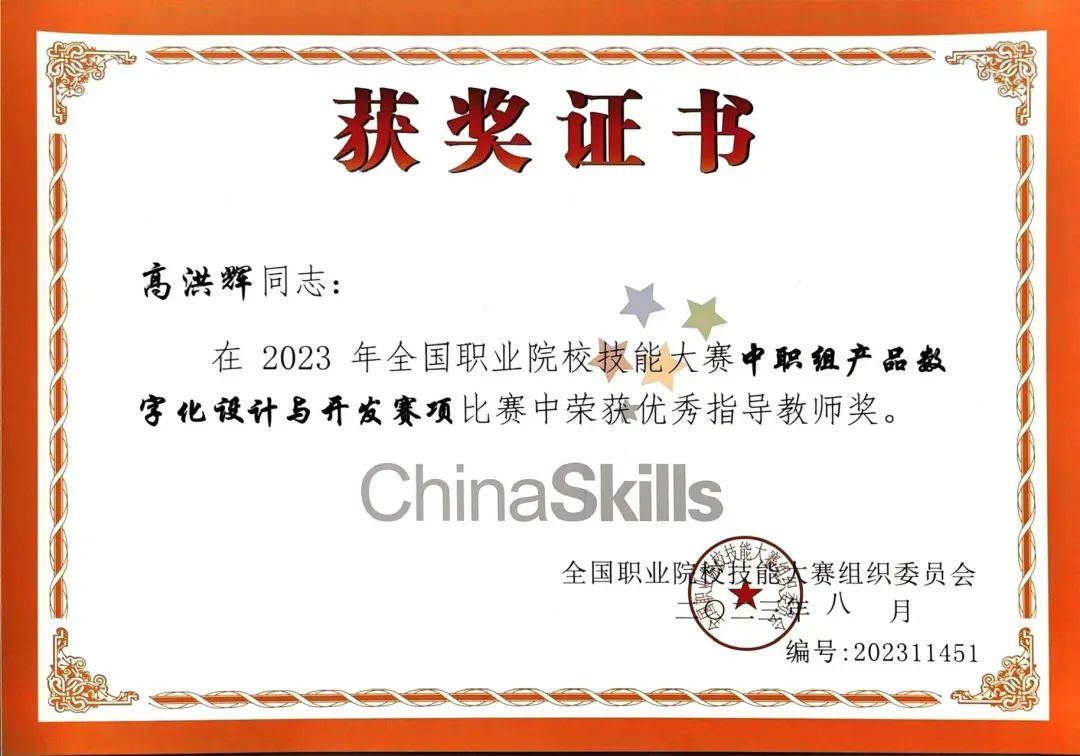 微信图片_20230826152219.jpg