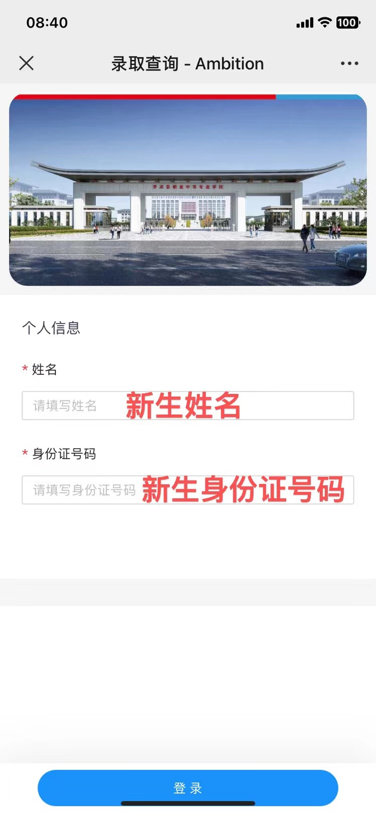 微信图片_20230829084337.jpg