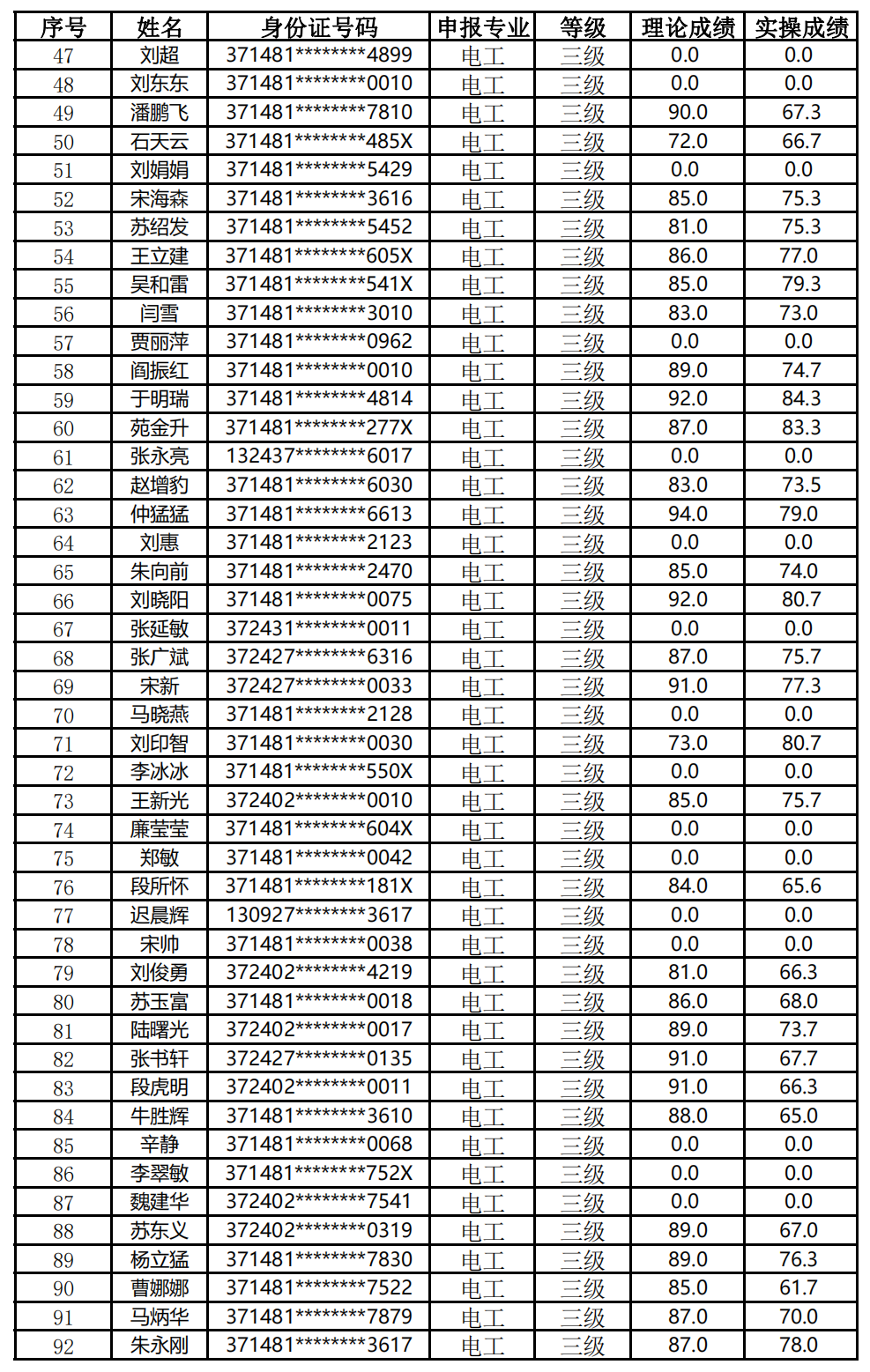 640 (1).png