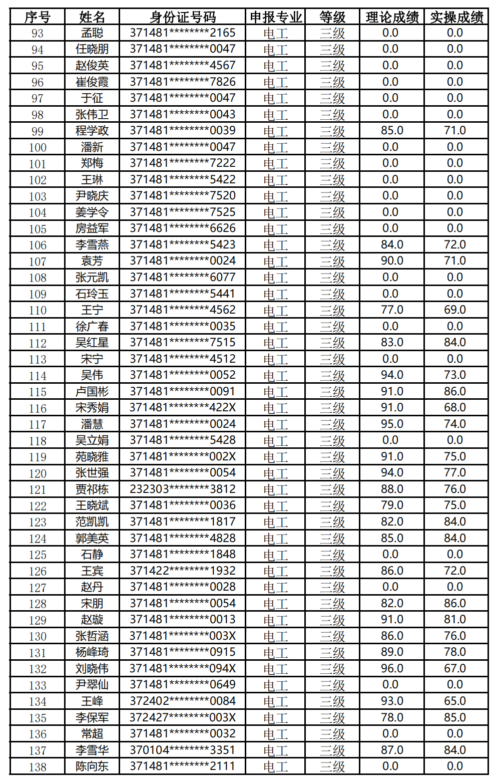 640 (2).png