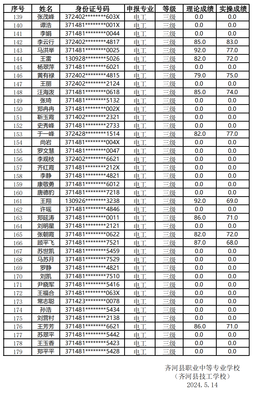 640 (3).png