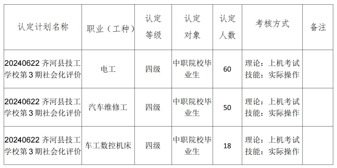 640 (1).png