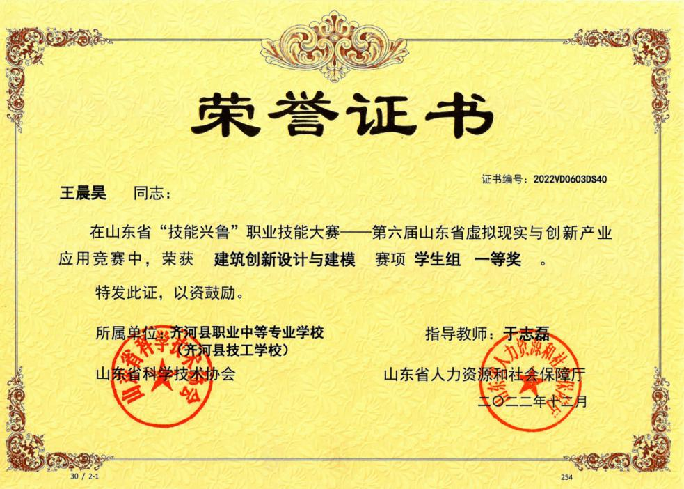 640 (2).png