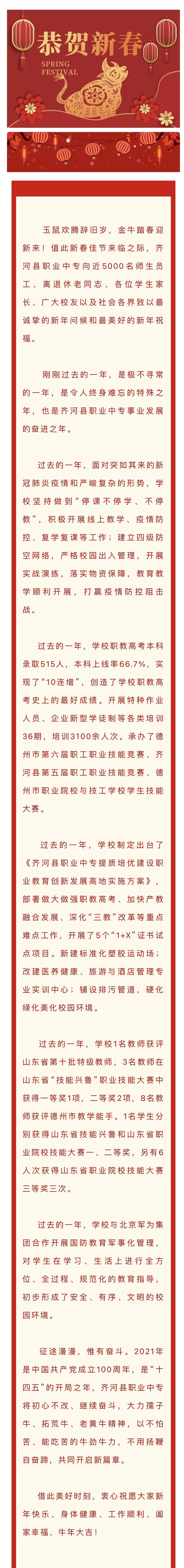 微信图片_20210211153524.jpg